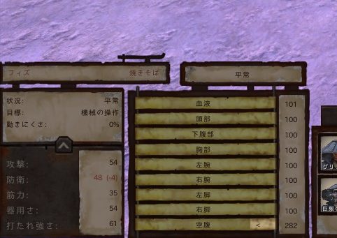 Kenshi プレイ日記61 修行2 げえむ夜行
