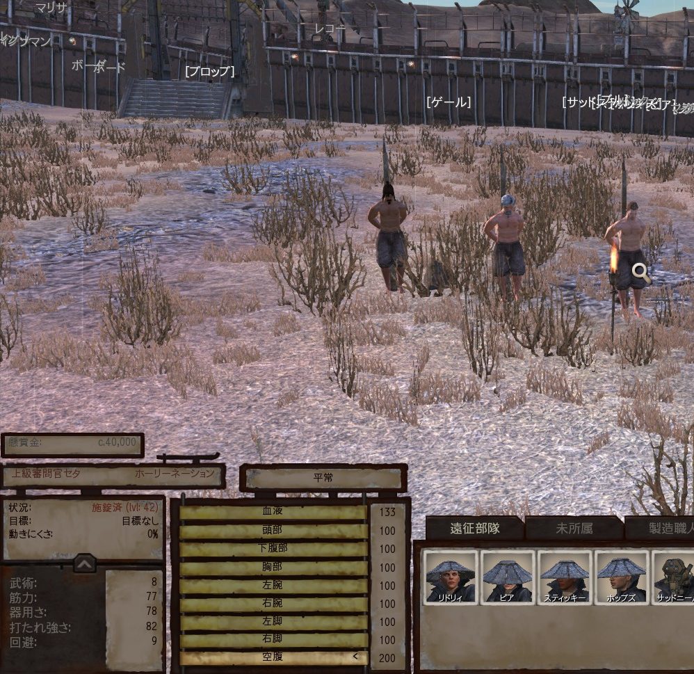 Kenshi】どん底から這い上がる【その11】 | げえむ夜行